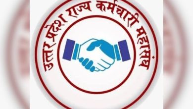 अगस्त में लखनऊ में जुटेगा राज्य कर्मचारियों का महाकुंभ, तैयारियों के लिए 29 जुलाई को होगी बड़ी बैठक