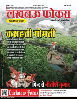 November 25 Magazine